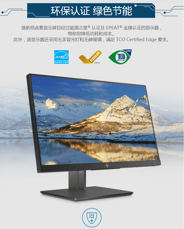 惠普/hp 显示器 z23n g2 23.