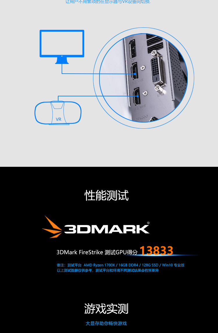 显卡 蓝宝石/sapphire|型号:rx580 2048sp 8g d5 白金版 _蓝宝石