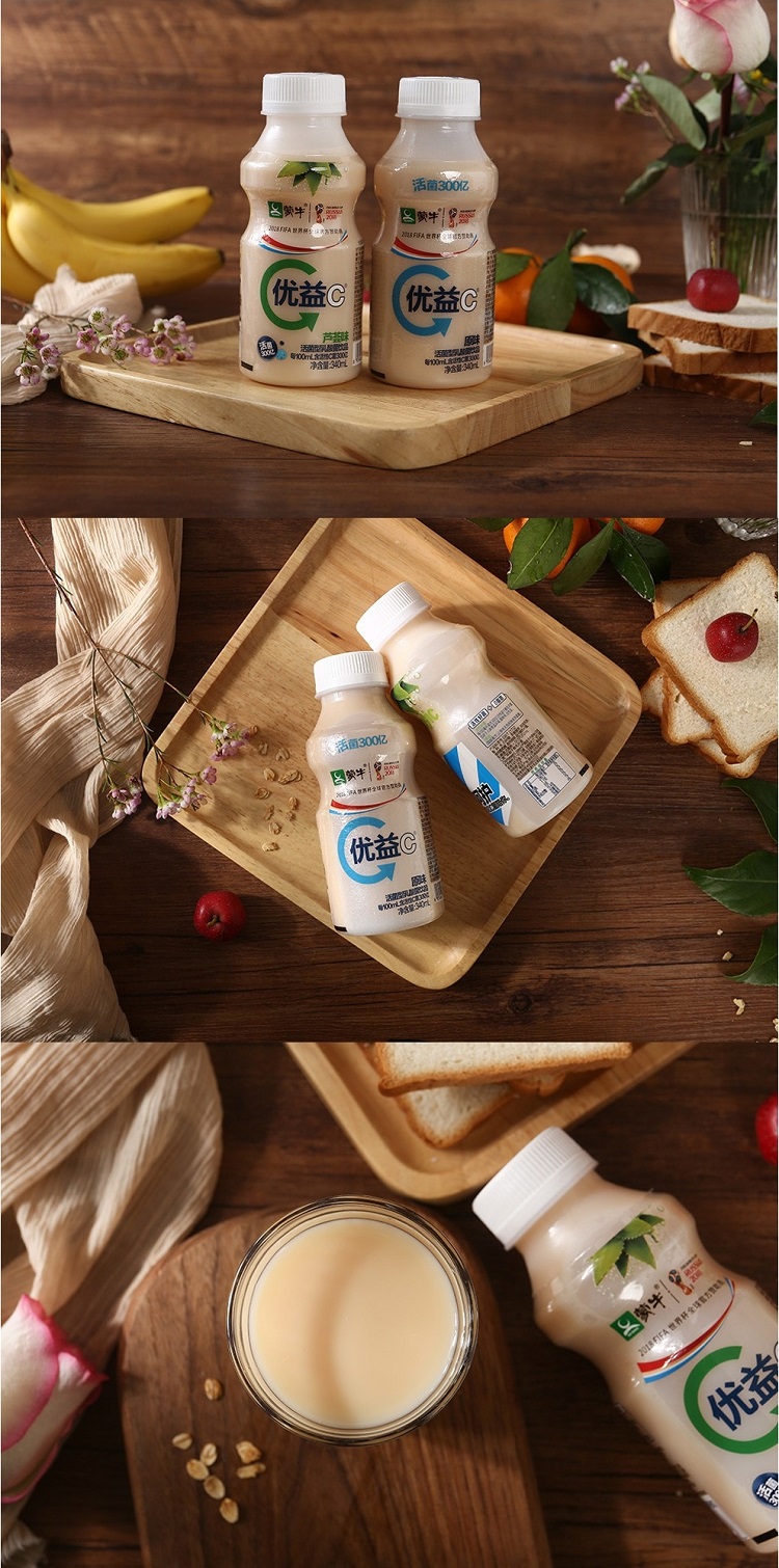 蒙牛 优益c 百香果味活菌型乳酸菌酸奶 330g/瓶_蒙牛