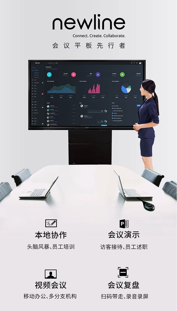 鸿合/hitevision 会议平板教学会议一体机 _鸿合