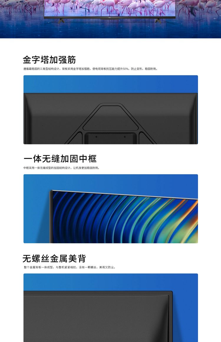 tcl 电视机 55f9 55英寸 人工智能电视 支持有线/无线网络 4k超高清