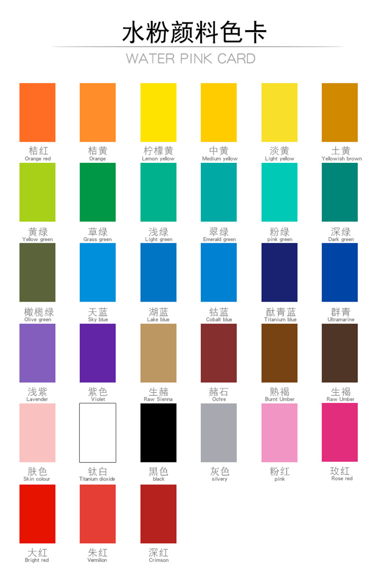 蒙特利莎 颜料 mt221 2l 水粉 颜色随机_蒙特利莎