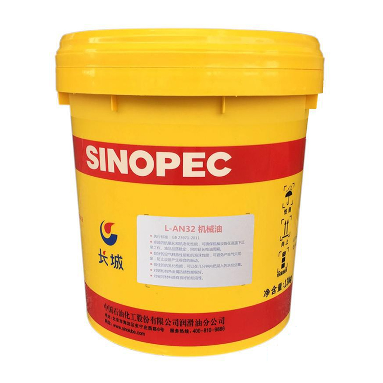 数量1单位升型号l-an32#货号3453819类型柴油机油品牌长城商品编号
