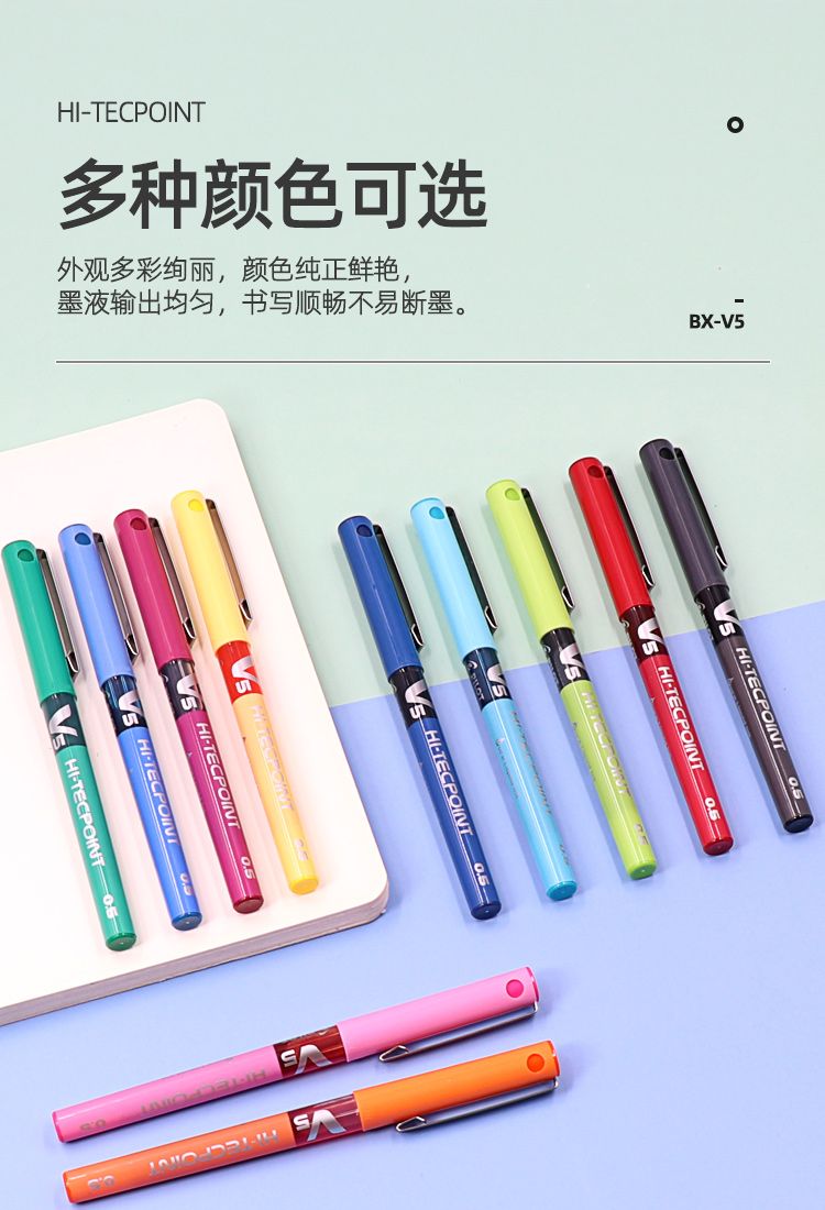 百乐 签字笔 bx-v5-p 0.5mm 粉红_百乐