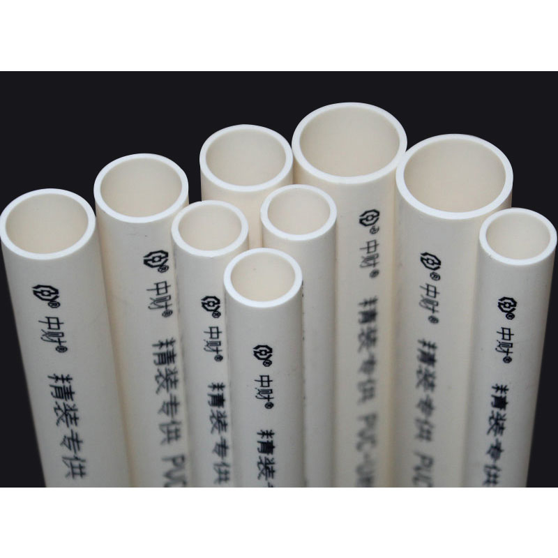 中财pvc线管中财 d25 米_中财
