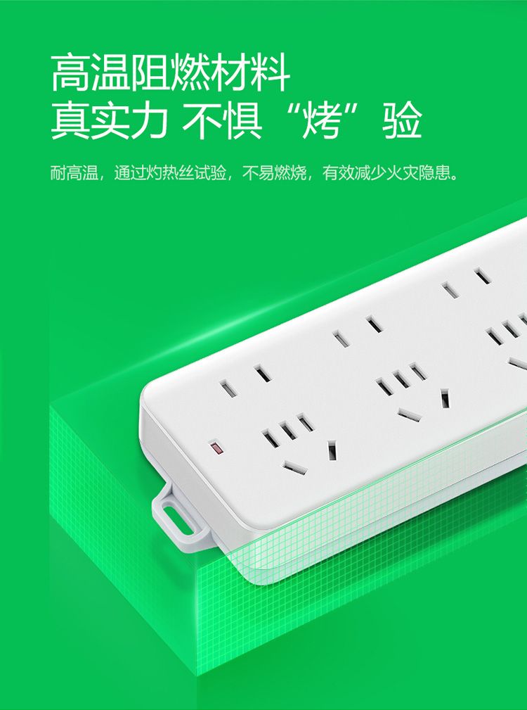 公牛(bull) 插座 gn-403 8位总开 10m 新国标