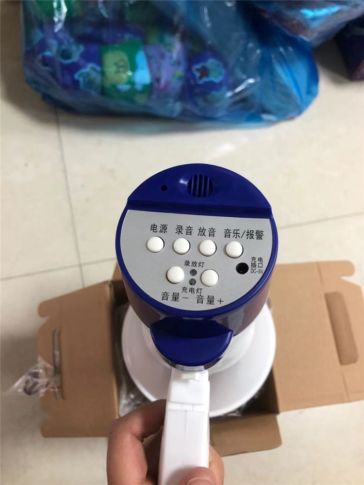 喜飞扬 喊话器 xfy-518 无线连接 手持折叠式 录音节能型_喜飞扬