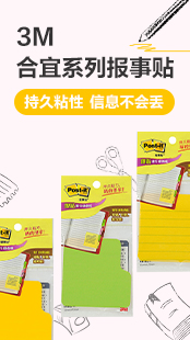 多色可选 可爱十足