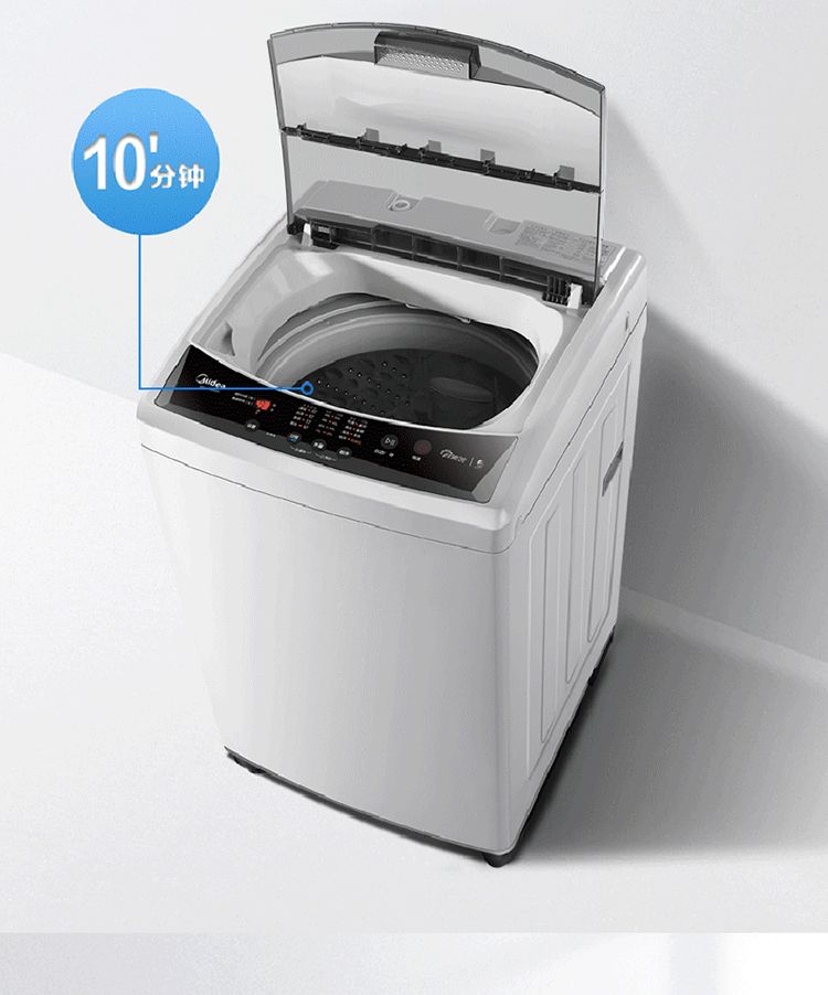 美的/midea 洗衣机 mb80-1200h 波轮洗衣机 下排水 8公斤 2级 480w_美