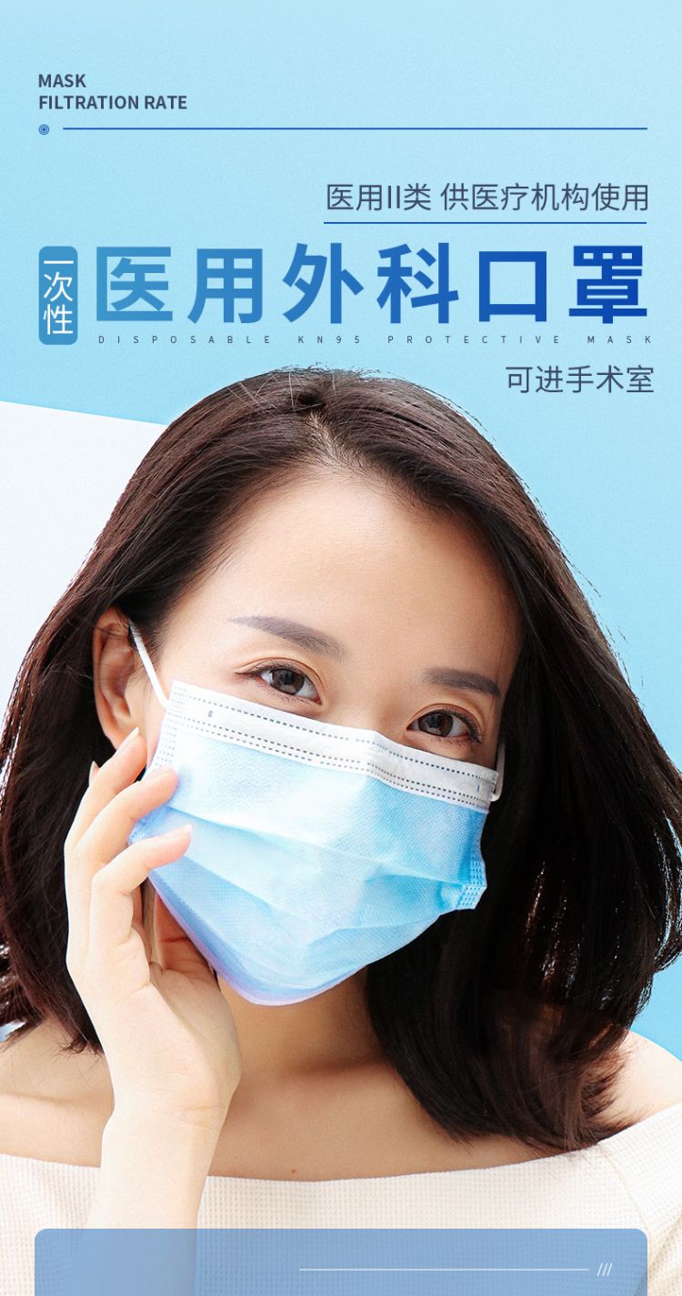 恒明 一次性医用外科口罩 b型 中号 10个/包 3000个/箱_恒明