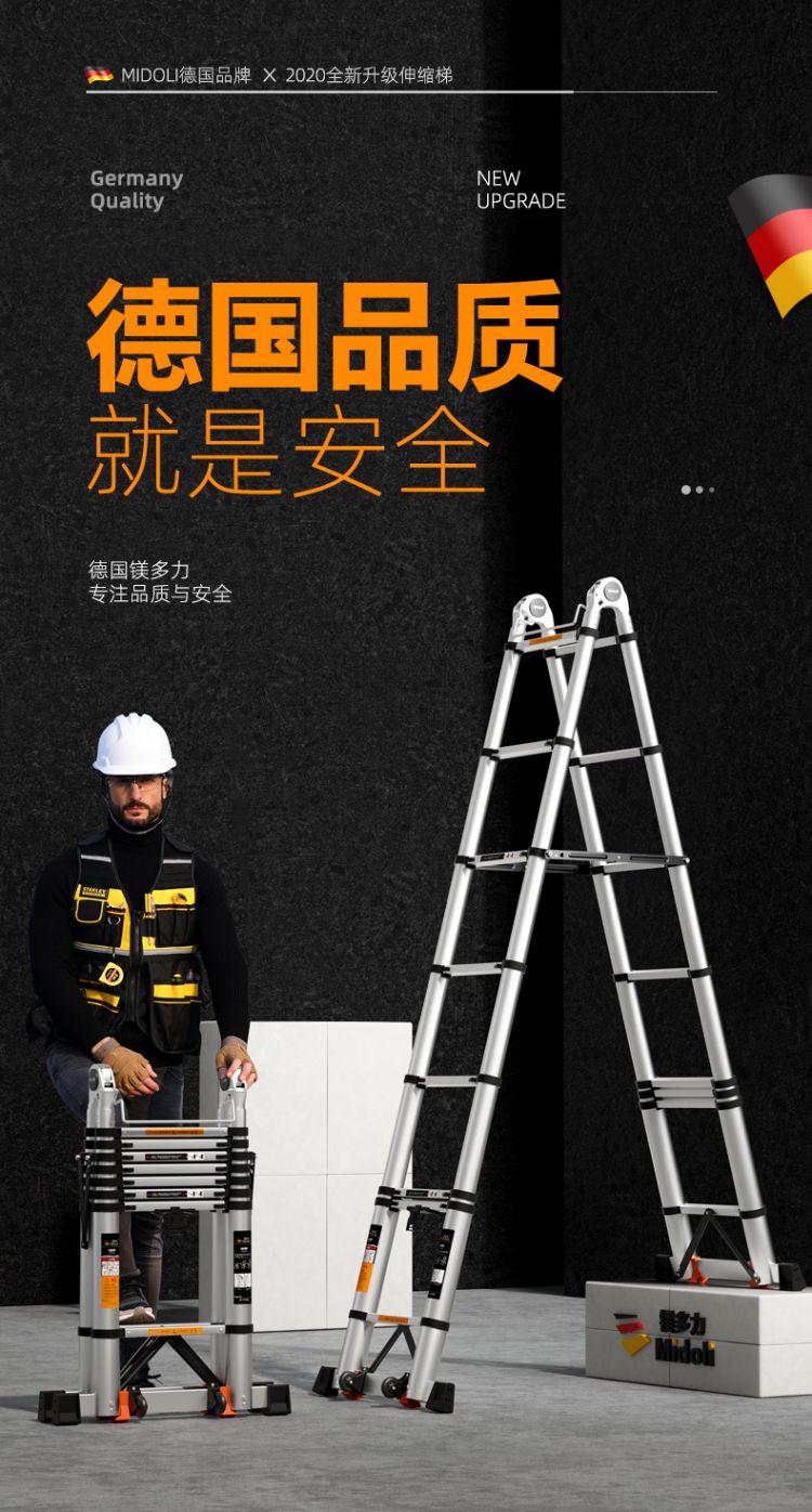 1米=直梯8.2米 银色_镁多力