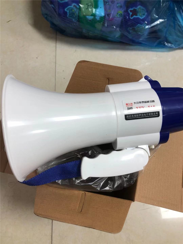 喜飞扬 喊话器 xfy-518 无线连接 手持折叠式 录音节能型_喜飞扬