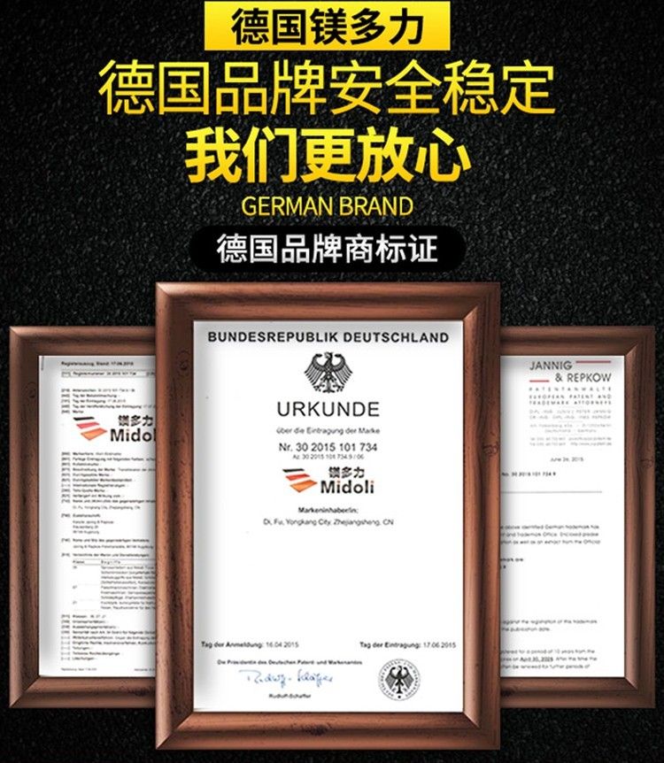 1米=直梯8.2米 银色_镁多力